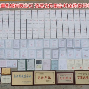 �Y�|(zh��)�ļ����ϣ���Ӌ40�N�6000��N�a(ch��n)Ʒ���Y�|(zh��)�ļ���