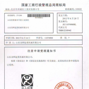 ɽ�|���x���ؙC(j��)е���޹�˾�̘�(bi��o)�������������ؙC(j��)������������