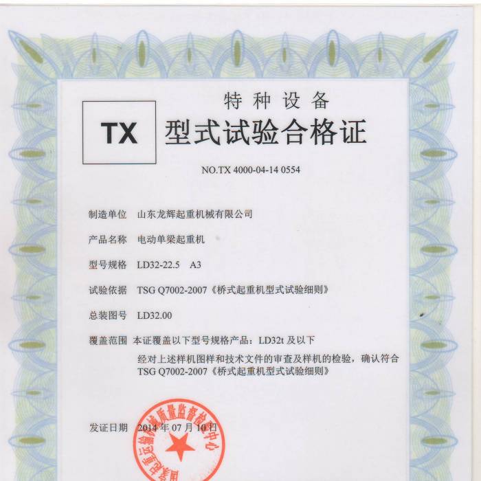 XT34.LD��32T늄�(d��ng)�������ؙC(j��)����ʽԇ�(y��n)�ϸ��C