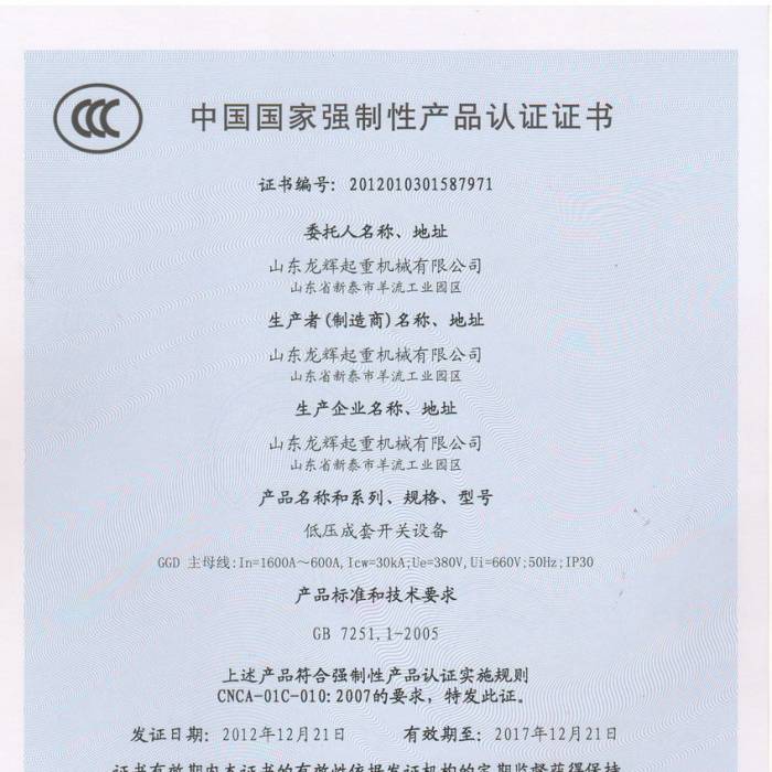 �͉������_�P(gu��n)�O(sh��)�����Ї����ҏ�(qi��ng)���Ԯa(ch��n)Ʒ�J(r��n)�C�C�����C����̖��201201031587971