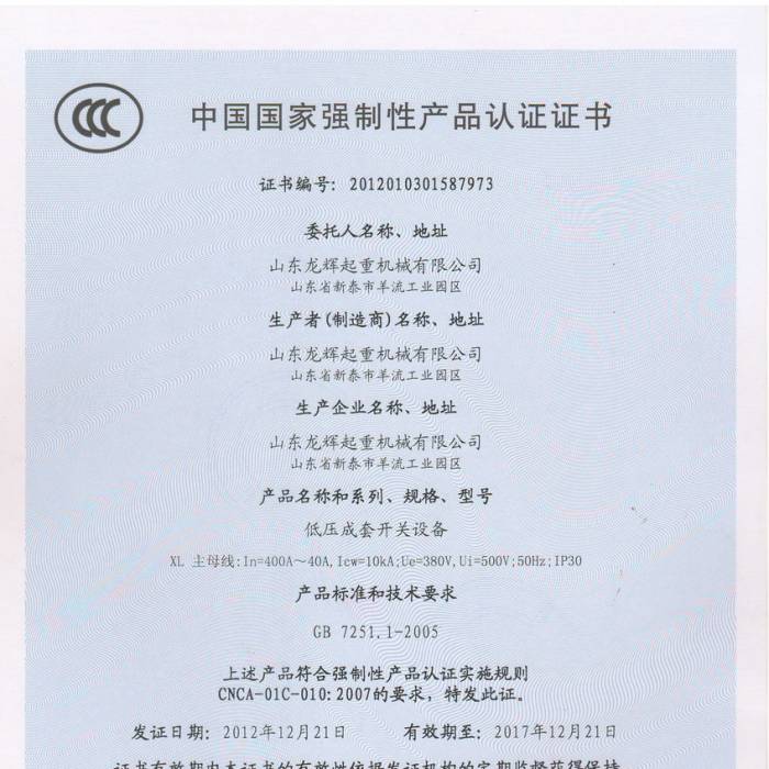 �͉������_�P(gu��n)�O(sh��)�����Ї��|(zh��)���J(r��n)�C�����J(r��n)�C�C�����C����̖��2012013015877973