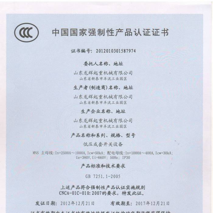 �͉������_�P(gu��n)�O(sh��)�䣬�Ї����ҏ�(qi��ng)���Ԯa(ch��n)Ʒ�J(r��n)�C�C�����C����̖��201201301587974