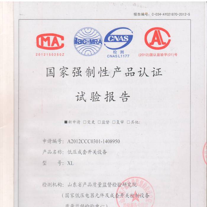 �͉������_�P(gu��n)�O(sh��)�䣬��̖��A2012CCC0301-1408950�����ҏ�(qi��ng)���Ԯa(ch��n)Ʒ�J(r��n)�Cԇ���