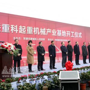 ��(li��n)�ؿ����ؙC�a(ch��n)�I(y��)�����_�����O