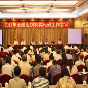 �������ڳ�ϯȫ���M���C(j��)��(g��u)���a�������Ŀ��Y(ji��)��(hu��)�r(sh��)Ҫ��