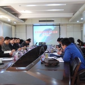 ȫ���|(zh��)�O(ji��n)ϵ�y(t��ng)�طN�O(sh��)�䰲ȫ�O(ji��n)�칤����(hu��)�h���_(k��i)