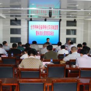 ���_(t��i)�о����_ȫ���طN�O(sh��)��W(w��ng)�񻯌�(sh��)���ƱO(ji��n)���ߘ�(bi��o)��(zh��n)�������F(xi��n)����(hu��)