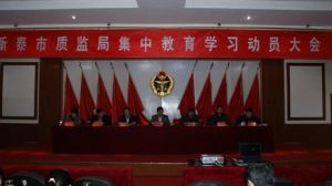 ̩�����|(zh��)�O(ji��n)���؜����h���~���`�С��ɌW(xu��)һ����