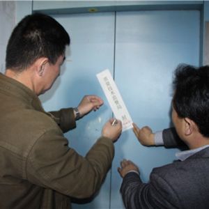 ̩ɽ�^(q��)�|(zh��)�O(ji��n)���_չ��ݰ�ȫ�����������ȫ�¹��[��