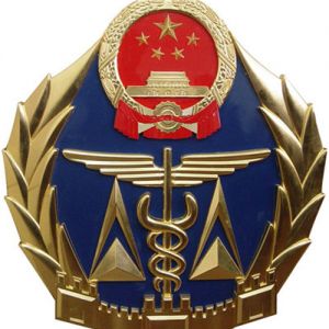 �|(zh��)�z�����طN�O����P���_չ2017����طN�O��y(t��ng)Ӌ������֪ͨ(�|(zh��)�z�غ���2017��75̖)