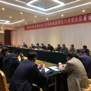 ̩�����طN�O(sh��)�䰲ȫ�����F(xi��n)�����߹����ЄӄӆT���������̩���_