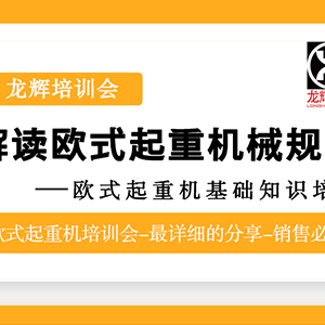 ��������ʡ���4��14��ɽ�|���x���ؙC(j��)е���޹�˾���Wʽ���ؙC(j��)����Ӗ(x��n)��(hu��)