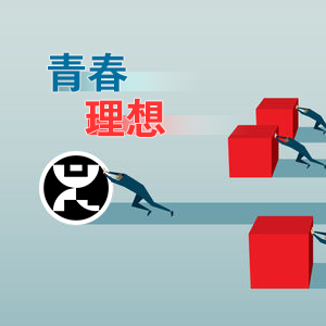 �ഺ��Ҫ?ji��ng)?chu��ng)�����r(sh��)��������롪ɽ�|���x���ؙC(j��)е���޹�˾