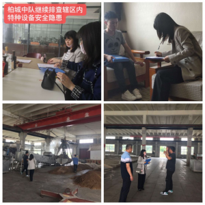 �������Ј��O(ji��n)�ܾ��_չȫ���طN�O(sh��)�䰲ȫ��z����