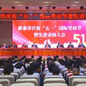 ף�R��ɽ�|���x���ؙC(j��)е���޹�˾�����̎��Ž��s�@����̩����һ�ڄӪ�(ji��ng)?w��)¡? width=